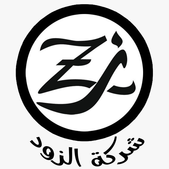 شركة الزود